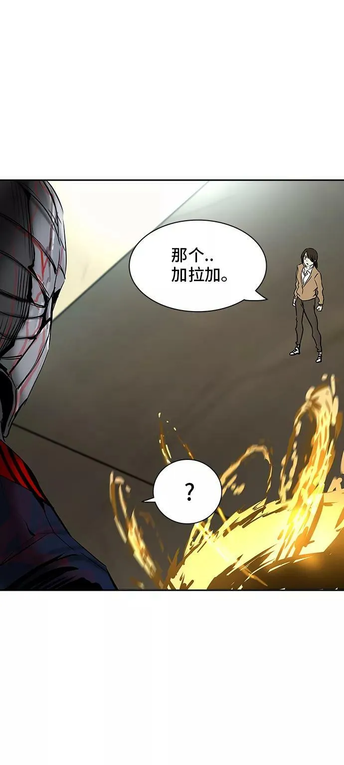 [第2季] 第225话 地狱列车 -名誉猎场站- 第50页