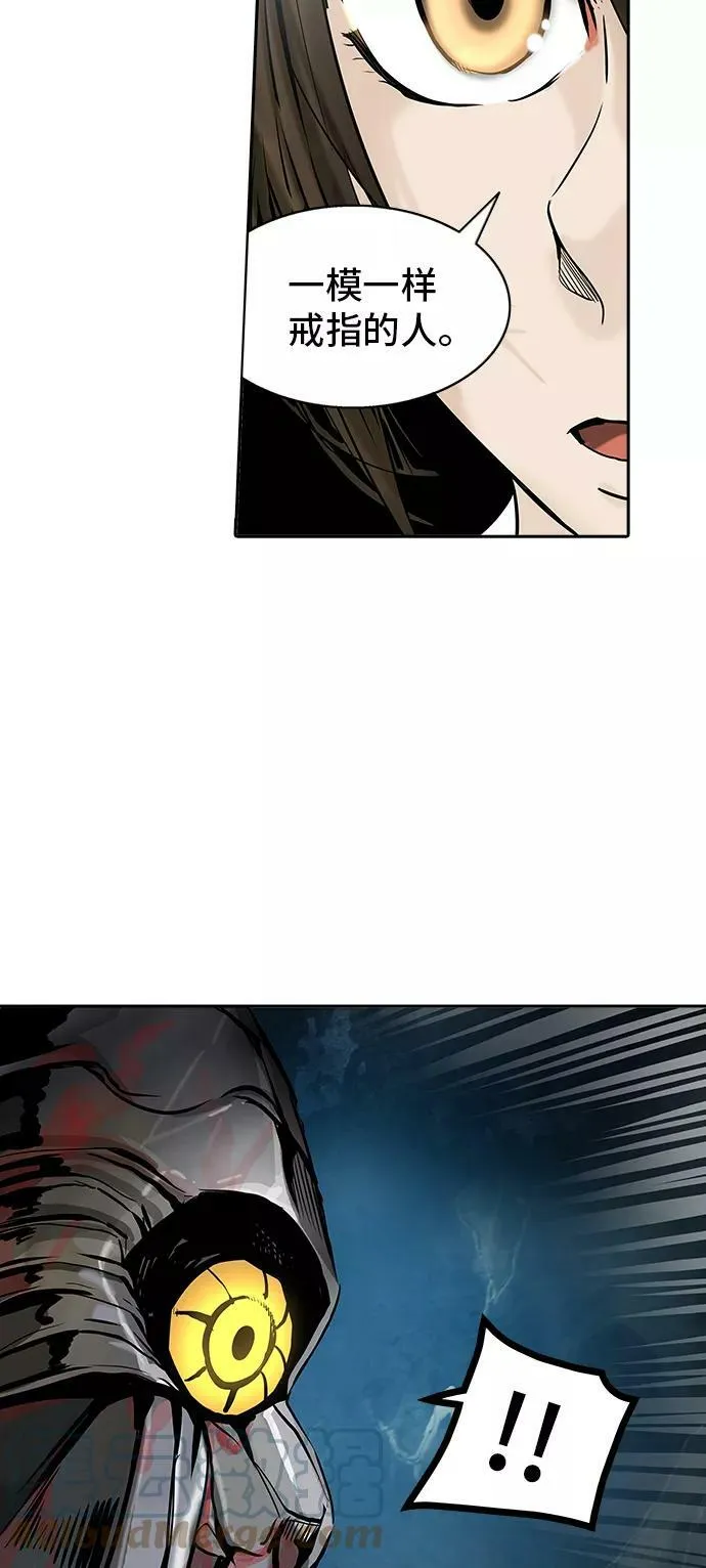 [第2季] 第225话 地狱列车 -名誉猎场站- 第52页