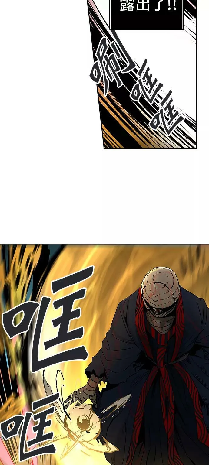 [第2季] 第225话 地狱列车 -名誉猎场站- 第56页