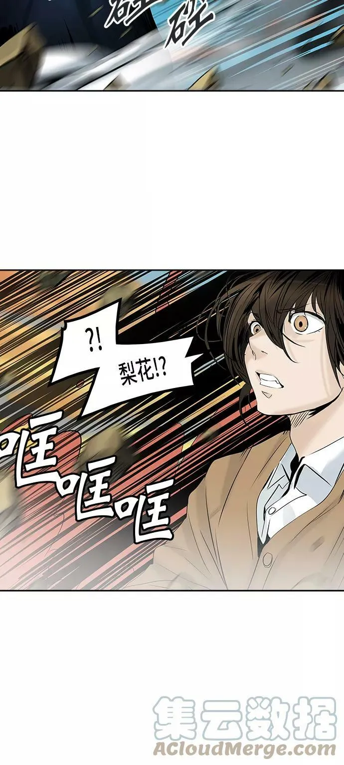 [第2季] 第225话 地狱列车 -名誉猎场站- 第58页