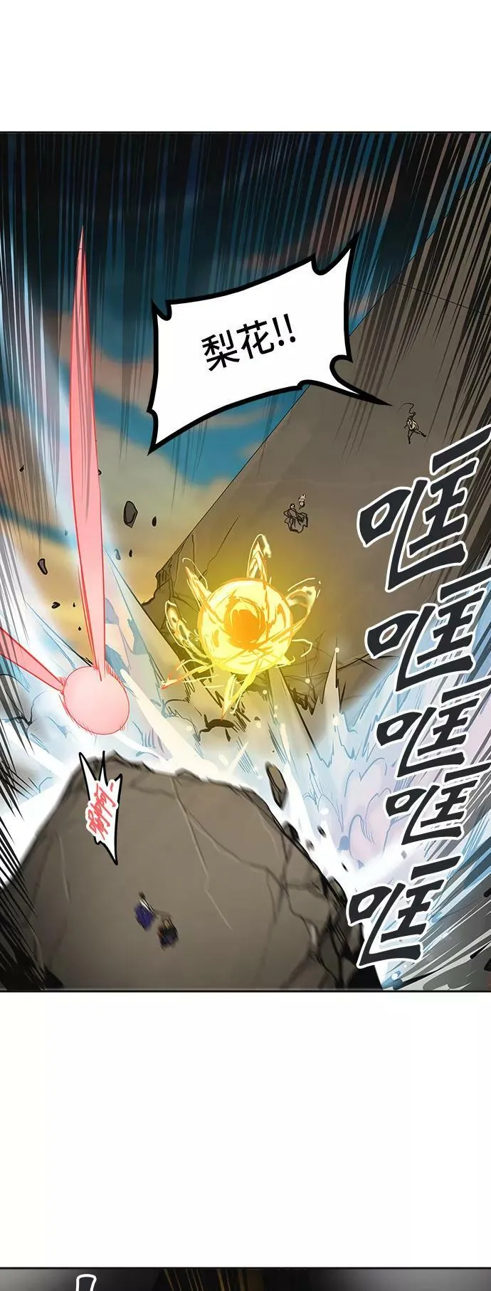 [第2季] 第225话 地狱列车 -名誉猎场站- 第59页