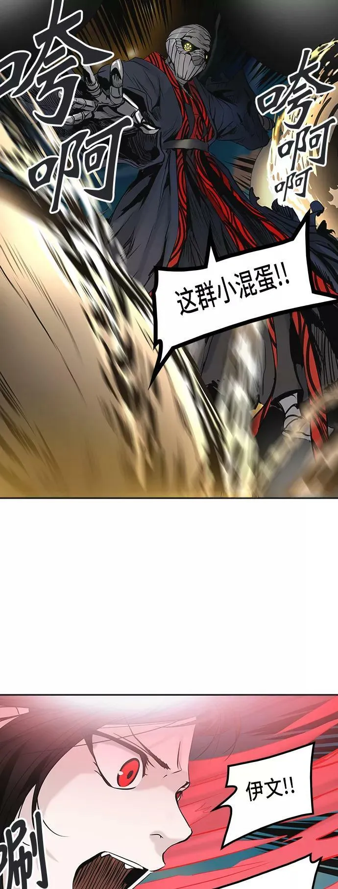 [第2季] 第225话 地狱列车 -名誉猎场站- 第60页