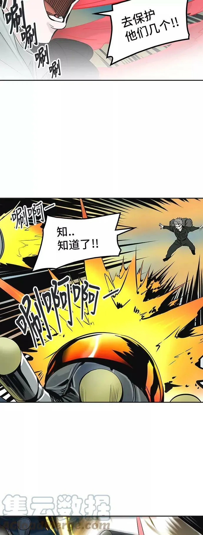 [第2季] 第225话 地狱列车 -名誉猎场站- 第61页