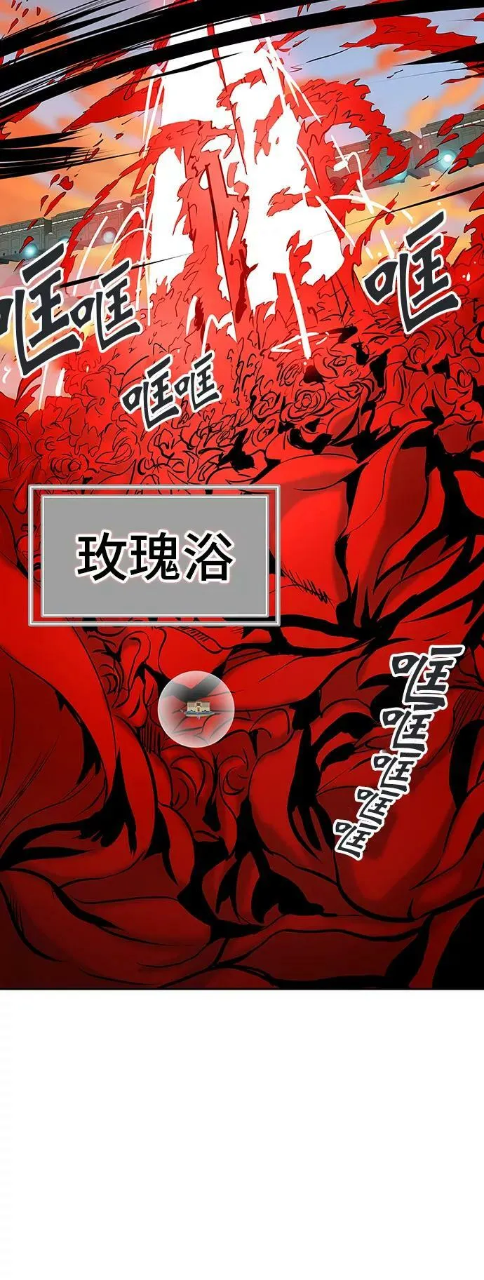 [第2季] 第225话 地狱列车 -名誉猎场站- 第69页