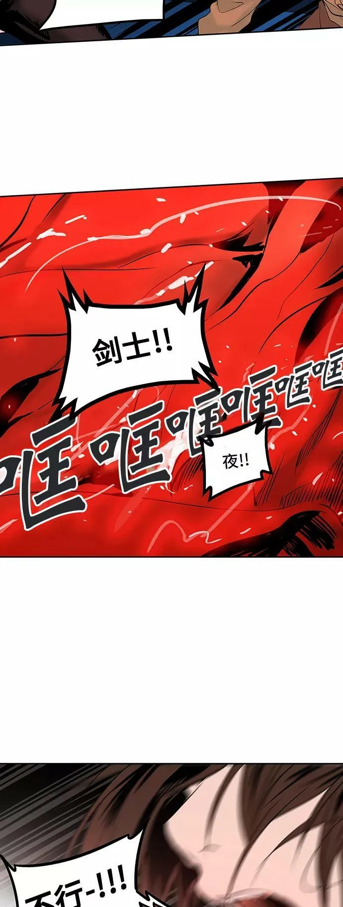 [第2季] 第225话 地狱列车 -名誉猎场站- 第71页