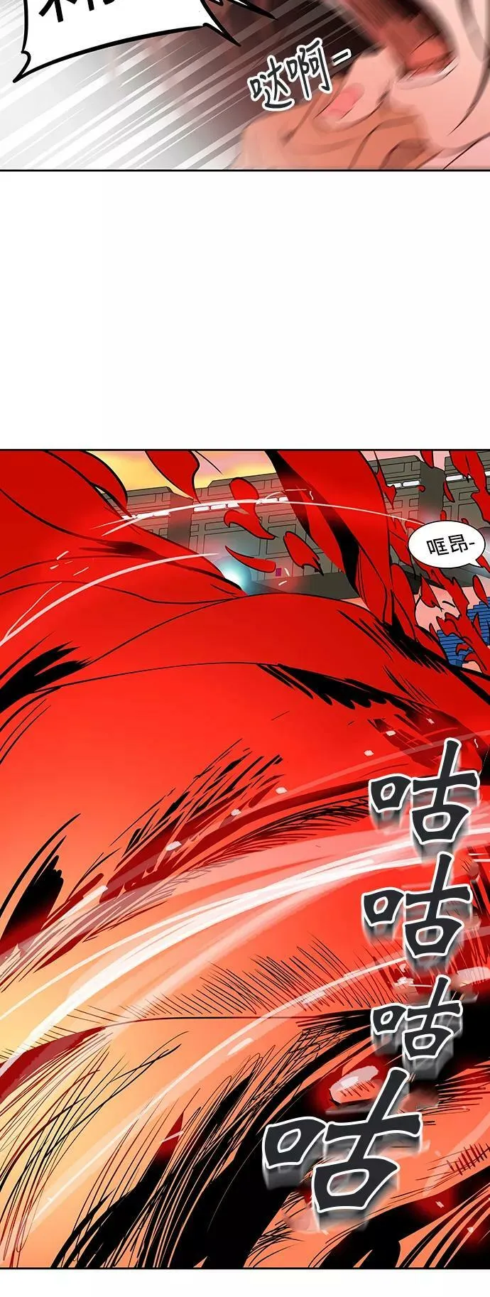[第2季] 第225话 地狱列车 -名誉猎场站- 第72页