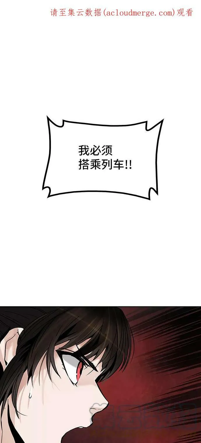 [第2季] 第224话 地狱列车 -名誉猎场站- 第1页
