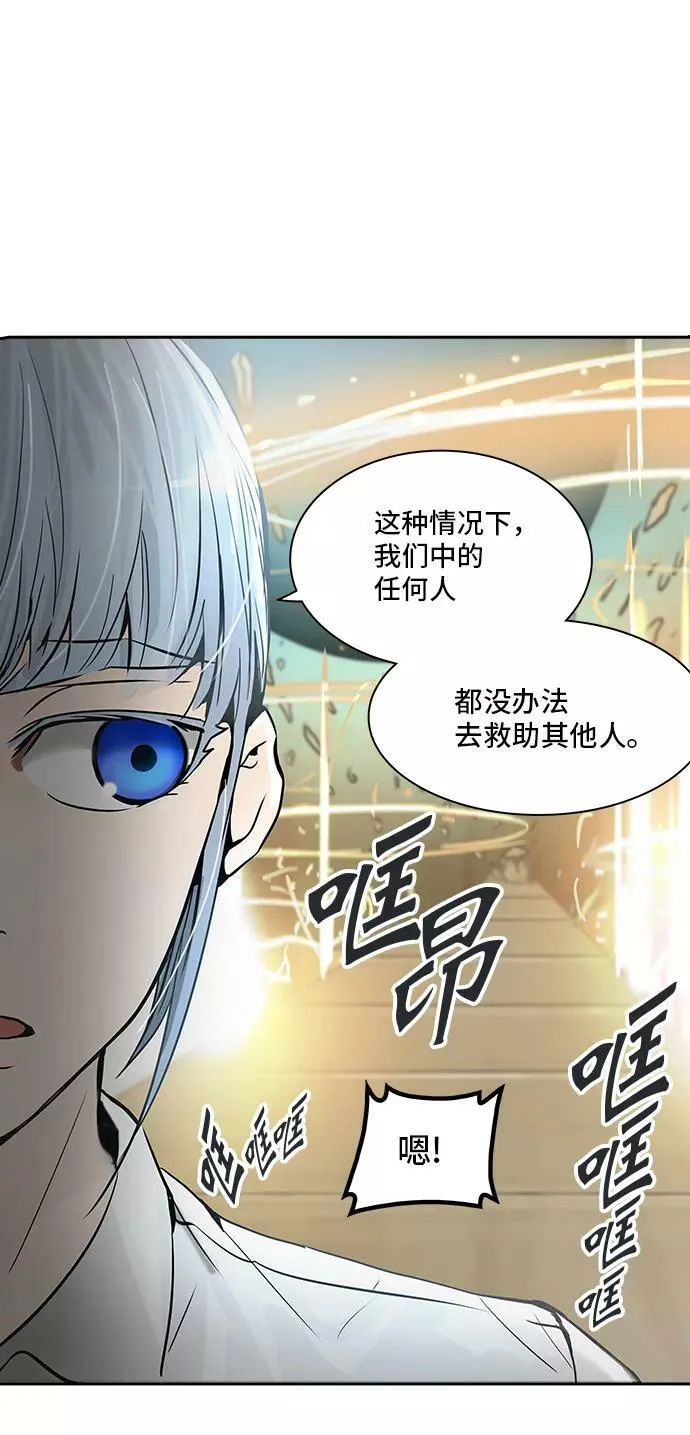 [第2季] 第224话 地狱列车 -名誉猎场站- 第5页