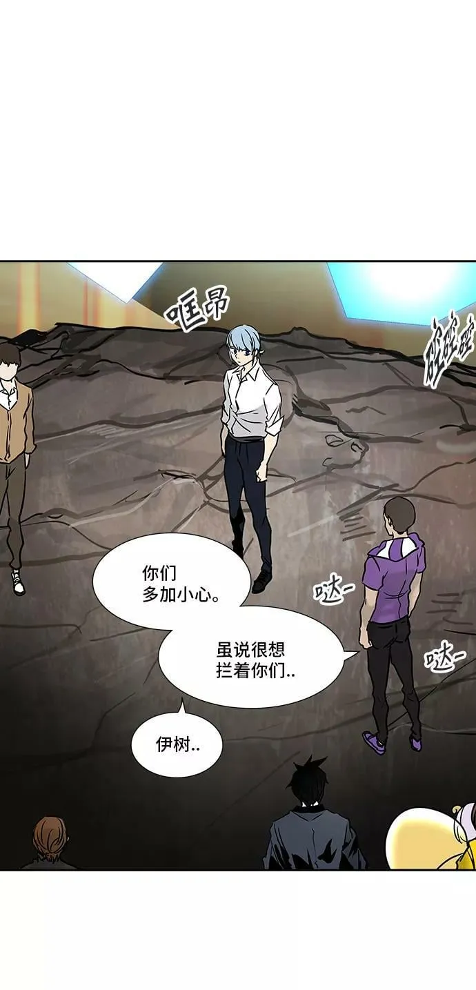 [第2季] 第224话 地狱列车 -名誉猎场站- 第6页