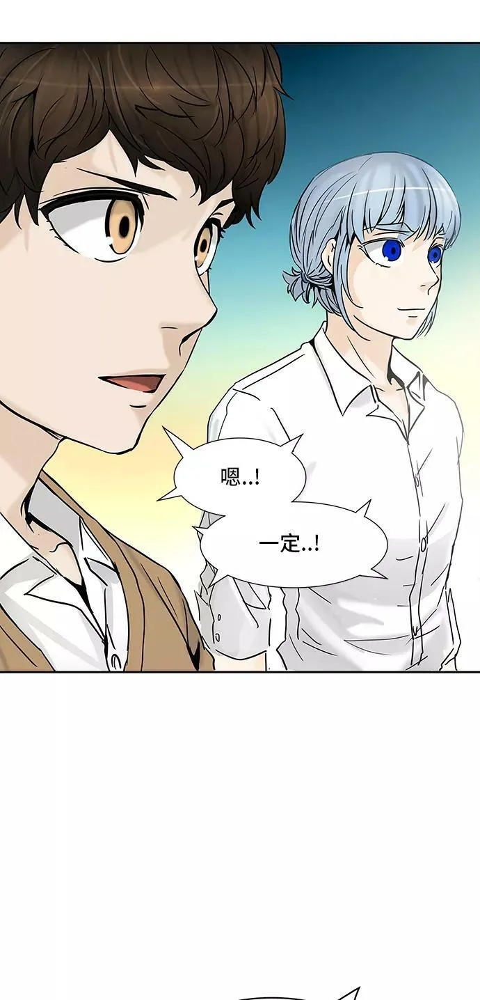 [第2季] 第224话 地狱列车 -名誉猎场站- 第8页