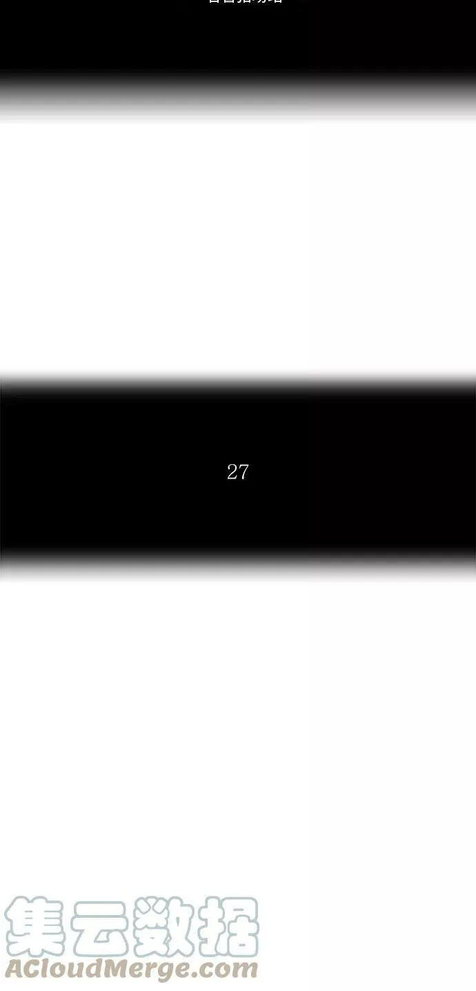 [第2季] 第224话 地狱列车 -名誉猎场站- 第10页