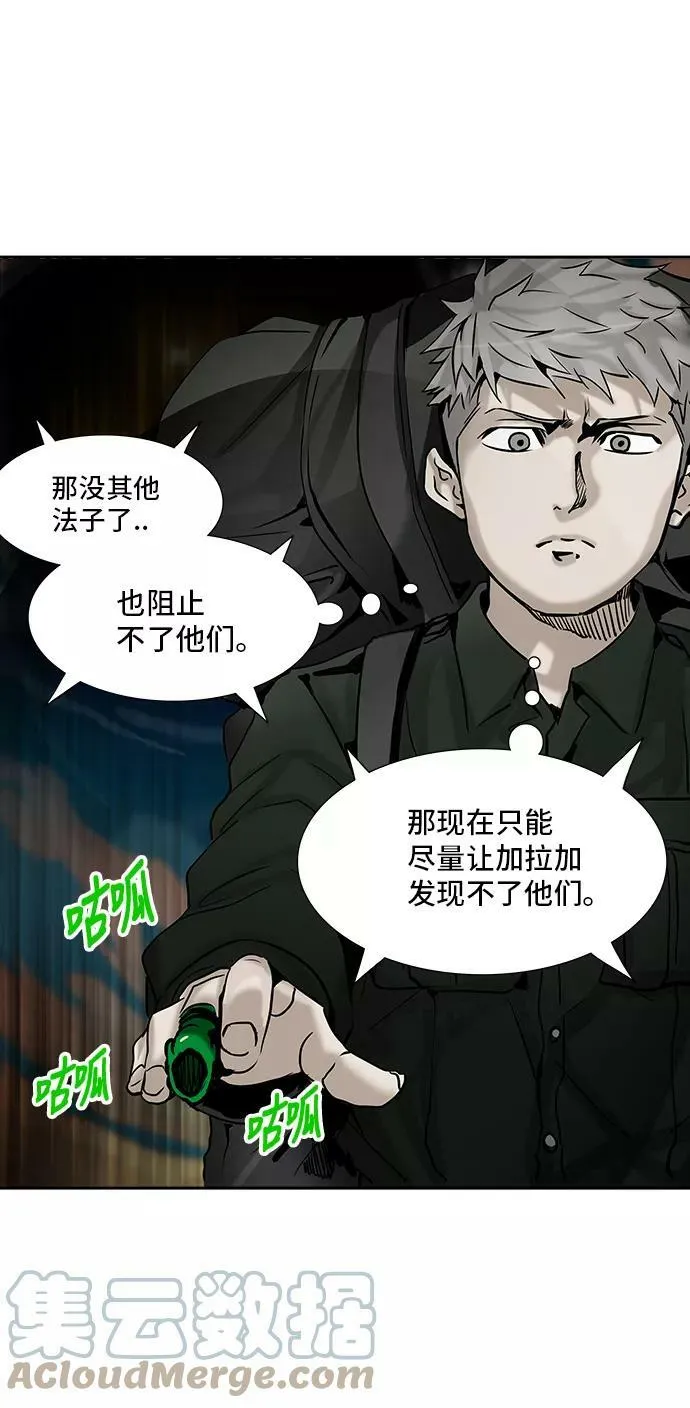 [第2季] 第224话 地狱列车 -名誉猎场站- 第13页