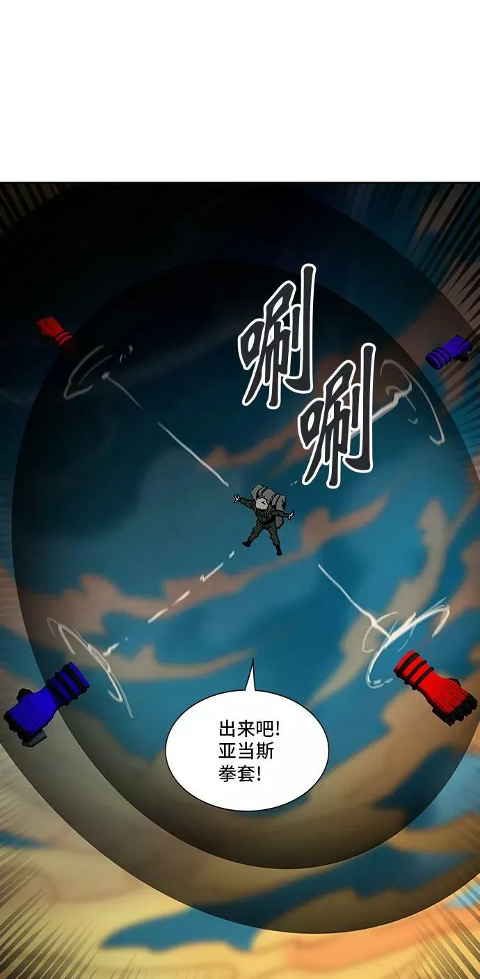 [第2季] 第224话 地狱列车 -名誉猎场站- 第14页