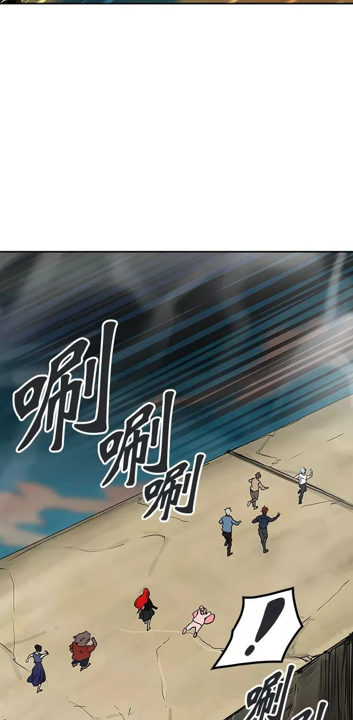[第2季] 第224话 地狱列车 -名誉猎场站- 第17页