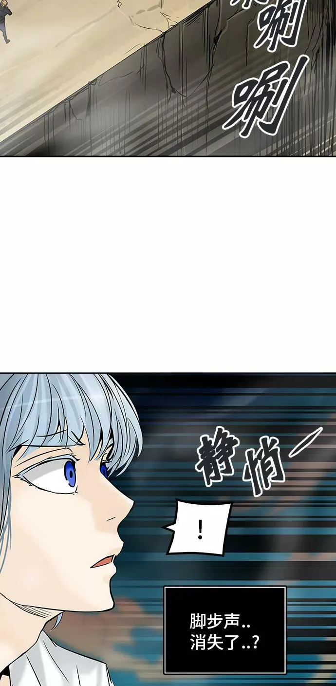 [第2季] 第224话 地狱列车 -名誉猎场站- 第18页