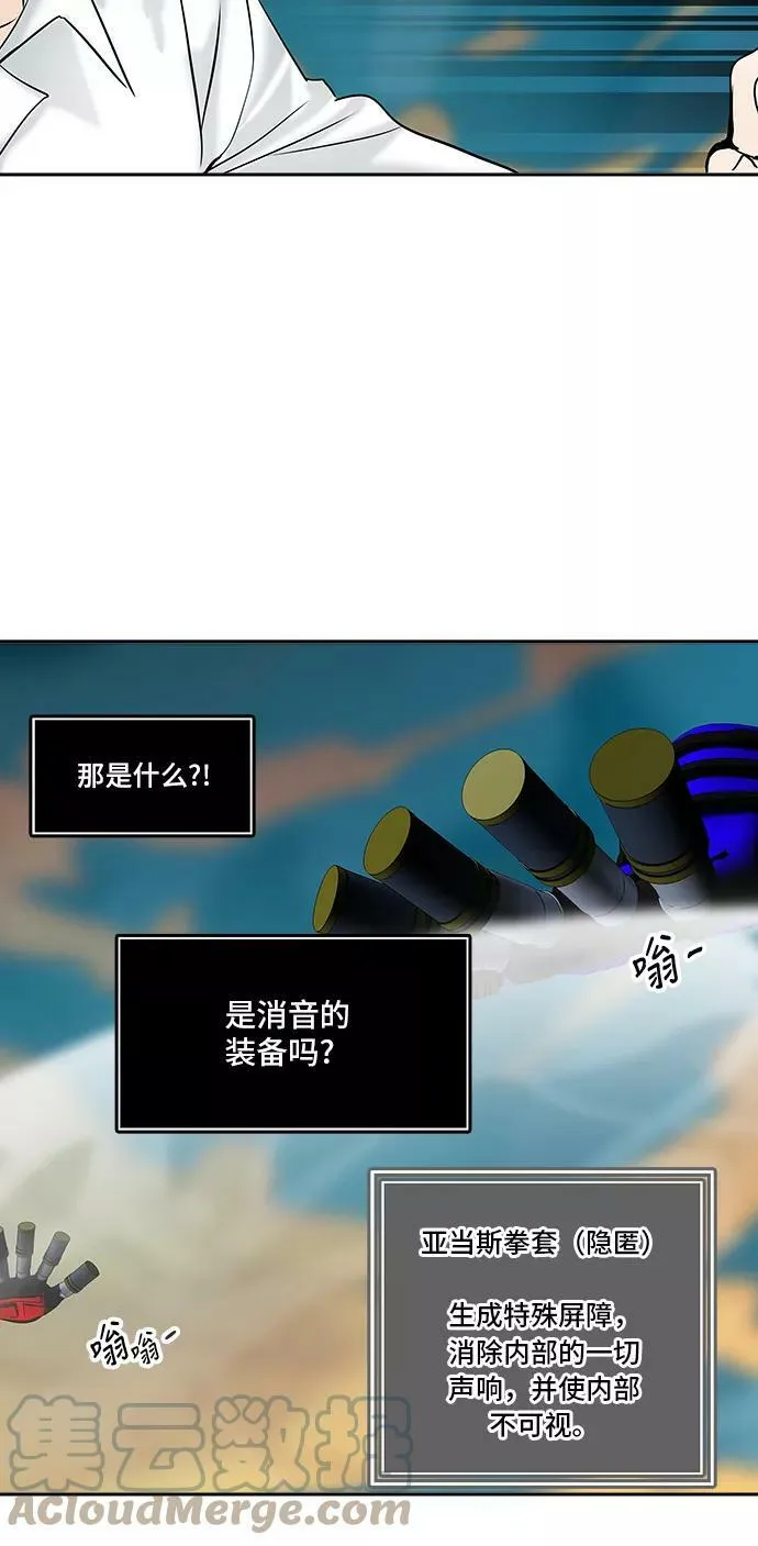 [第2季] 第224话 地狱列车 -名誉猎场站- 第19页