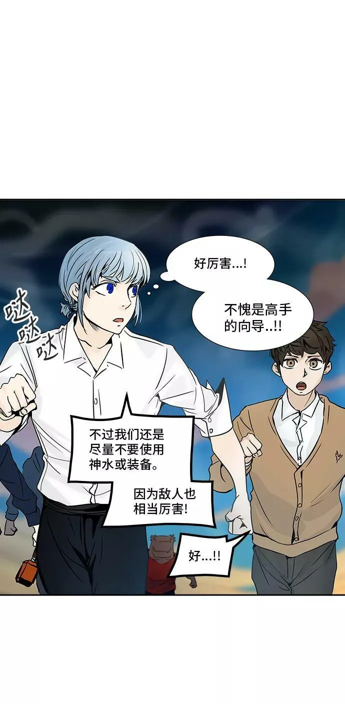 [第2季] 第224话 地狱列车 -名誉猎场站- 第20页