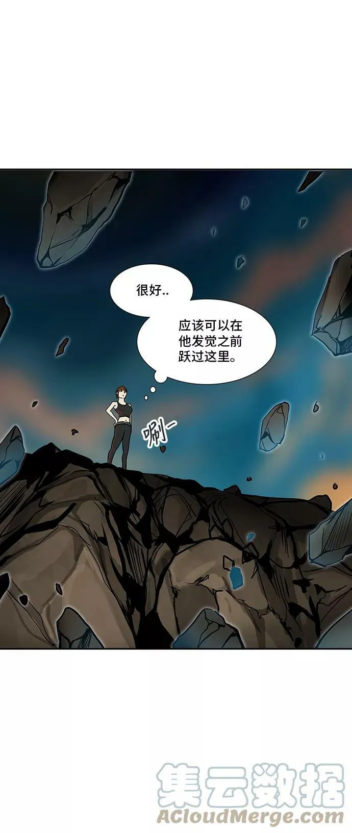 [第2季] 第224话 地狱列车 -名誉猎场站- 第22页