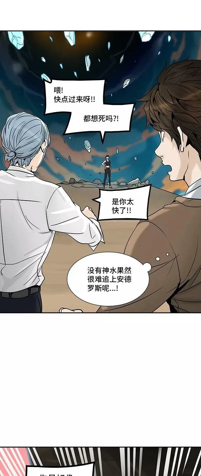 [第2季] 第224话 地狱列车 -名誉猎场站- 第23页