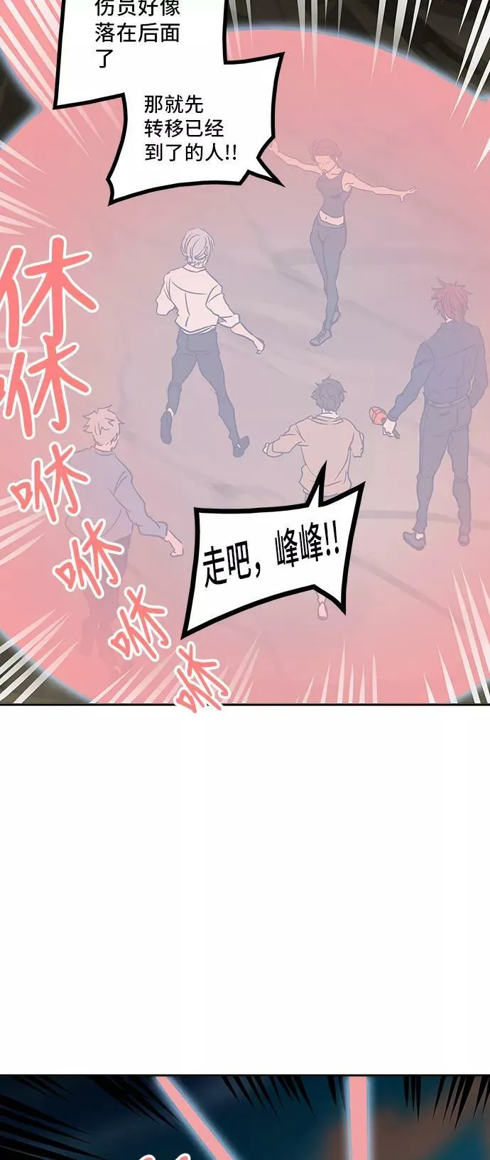 [第2季] 第224话 地狱列车 -名誉猎场站- 第24页