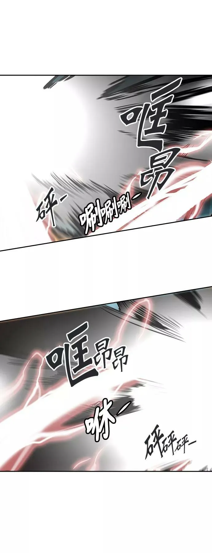 [第2季] 第224话 地狱列车 -名誉猎场站- 第27页