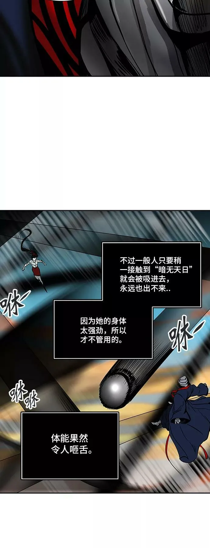 [第2季] 第224话 地狱列车 -名誉猎场站- 第32页