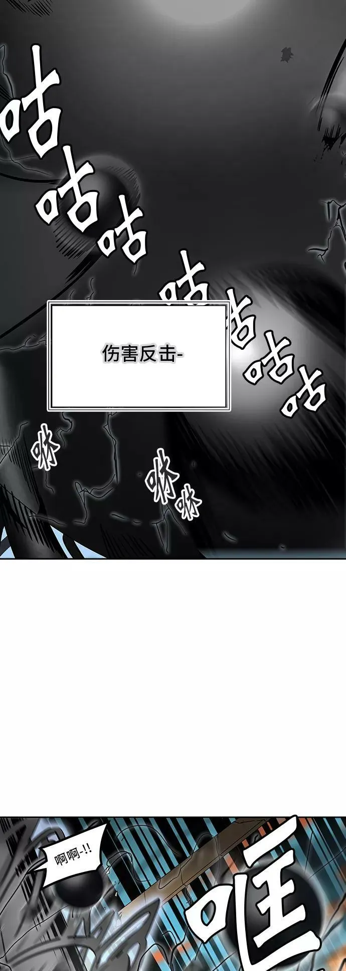 [第2季] 第224话 地狱列车 -名誉猎场站- 第35页