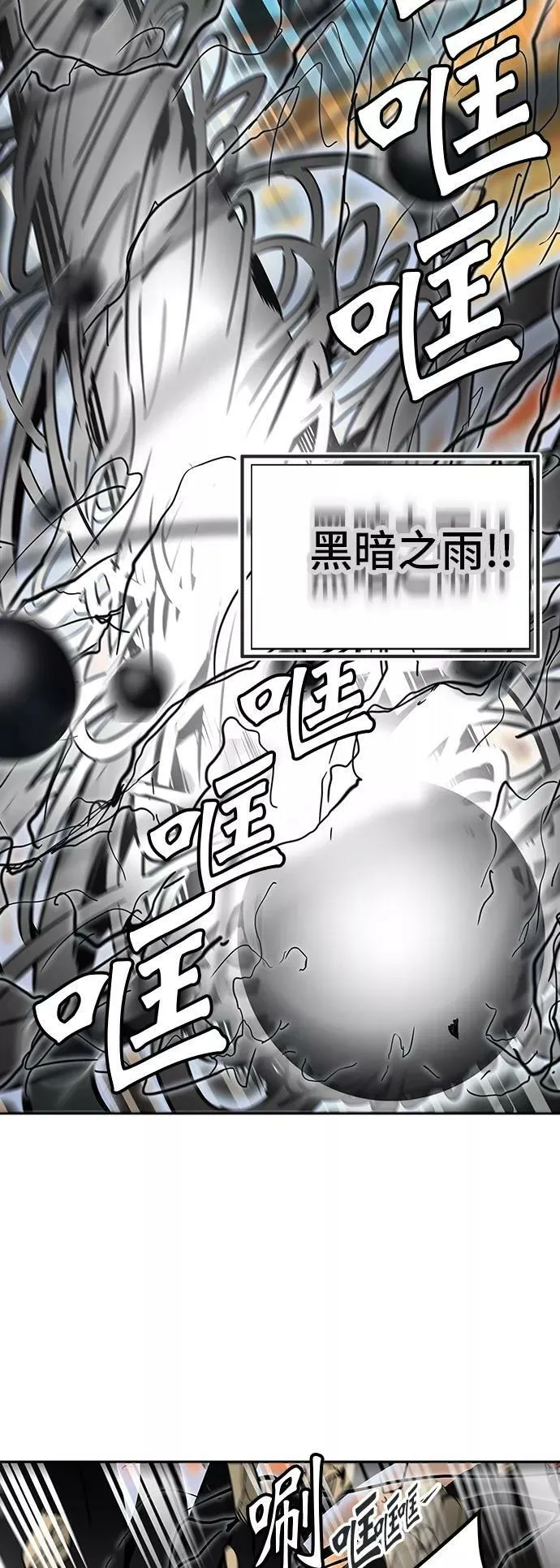 [第2季] 第224话 地狱列车 -名誉猎场站- 第36页