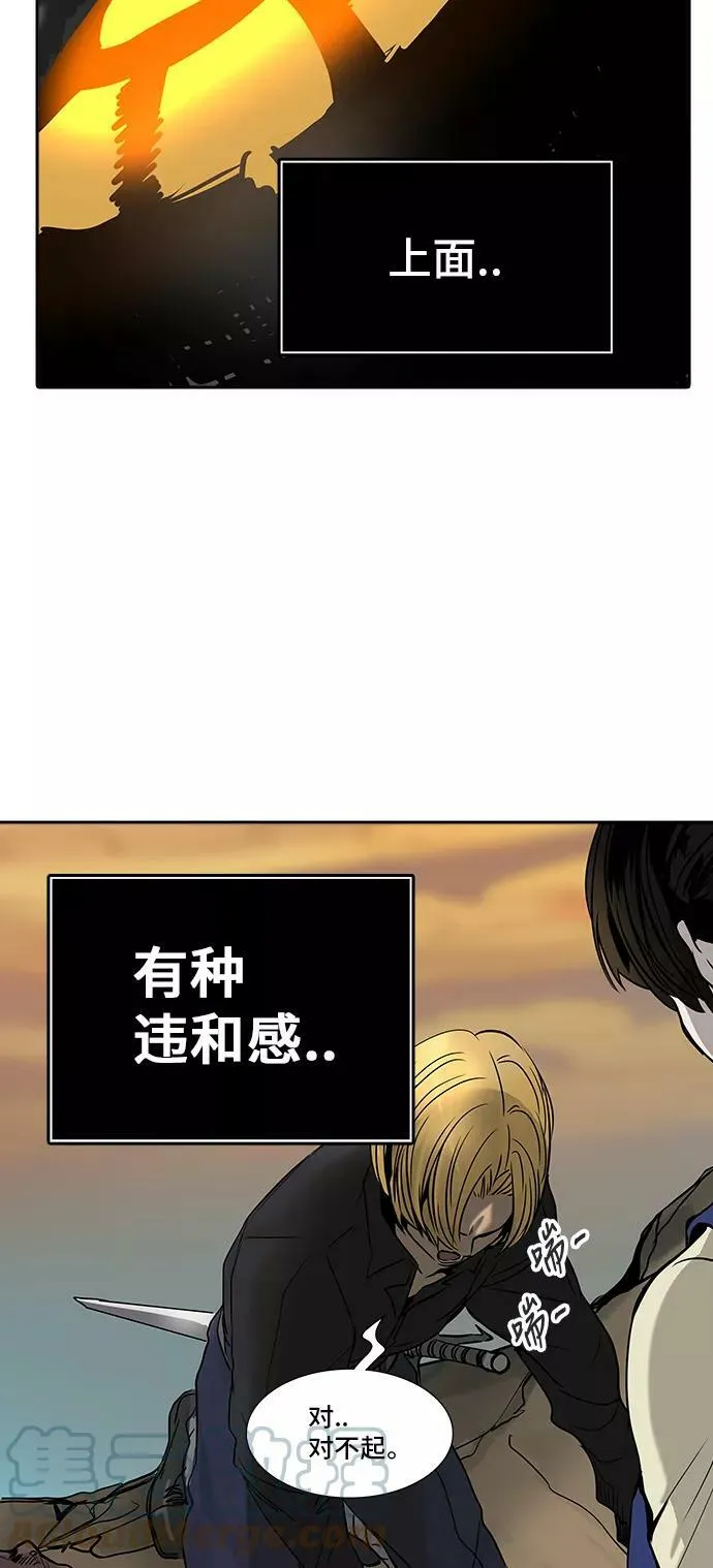 [第2季] 第224话 地狱列车 -名誉猎场站- 第46页
