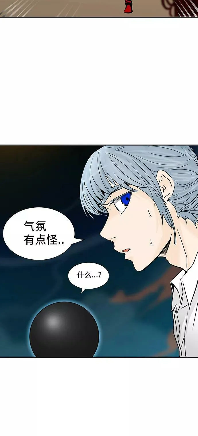 [第2季] 第224话 地狱列车 -名誉猎场站- 第48页