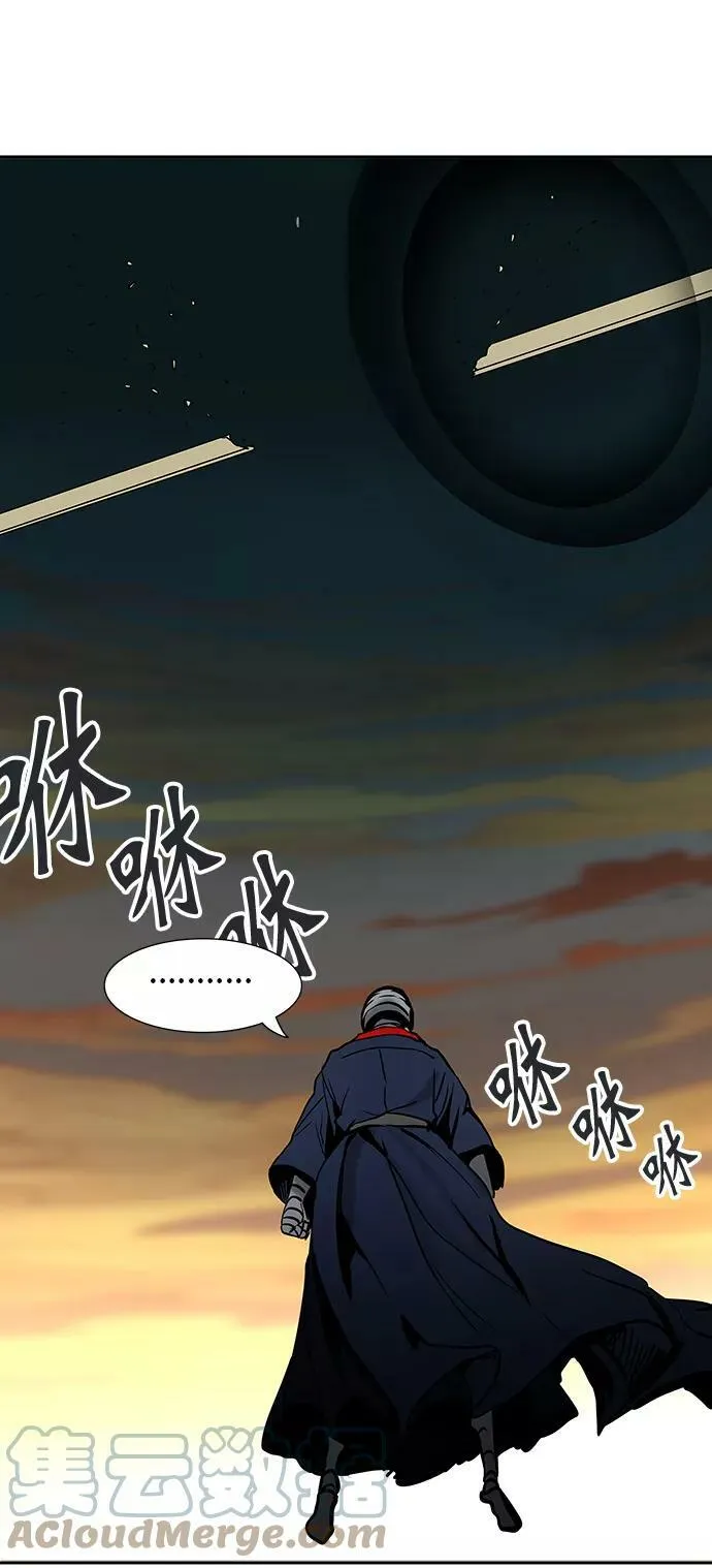 [第2季] 第224话 地狱列车 -名誉猎场站- 第49页