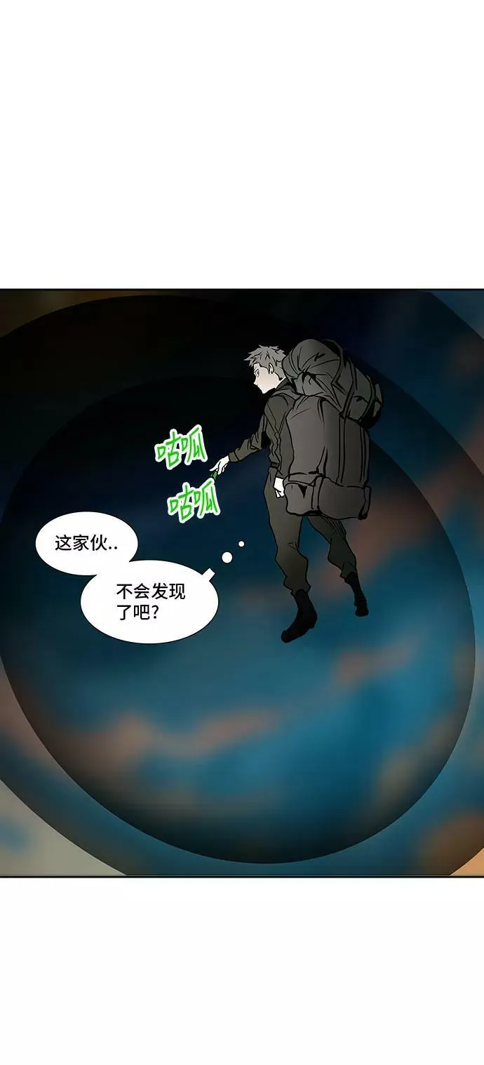 [第2季] 第224话 地狱列车 -名誉猎场站- 第50页