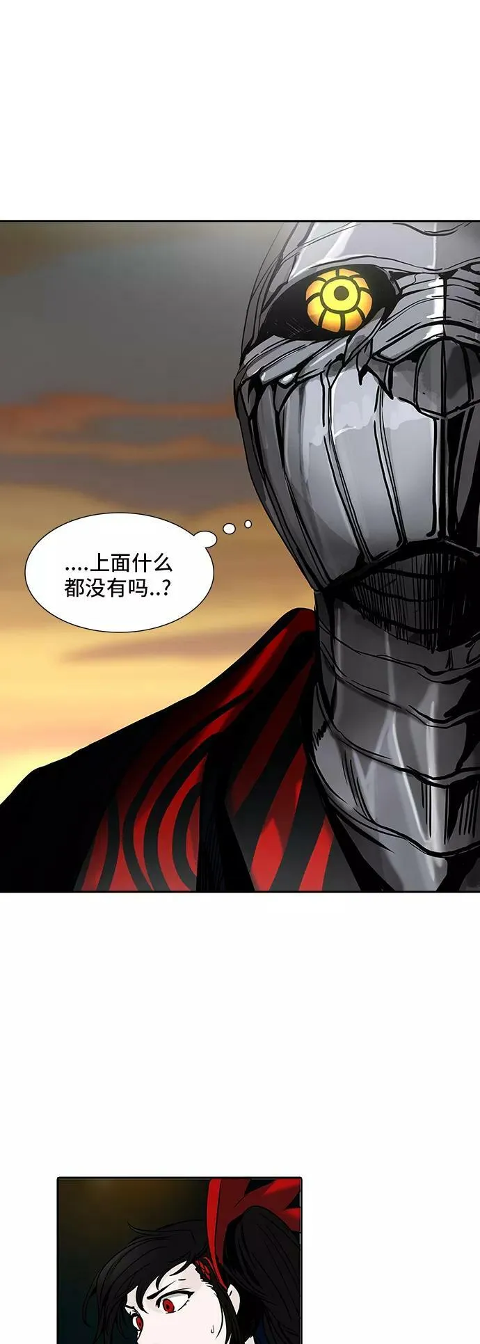 [第2季] 第224话 地狱列车 -名誉猎场站- 第51页