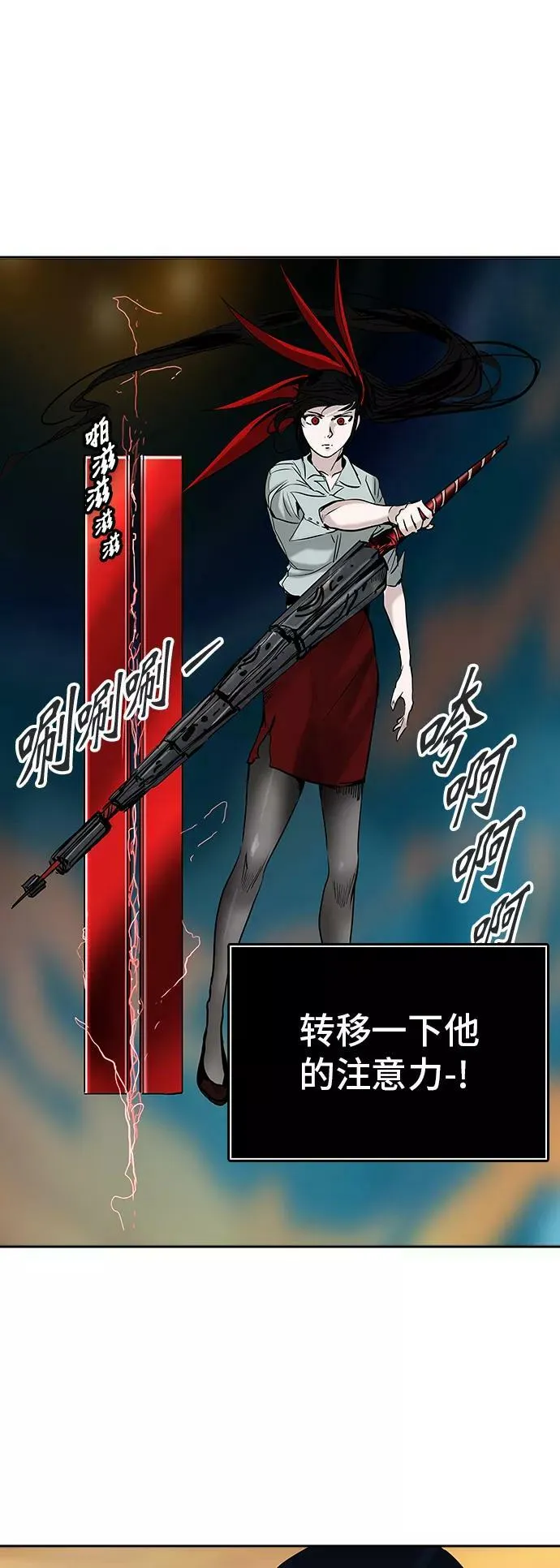 [第2季] 第224话 地狱列车 -名誉猎场站- 第53页