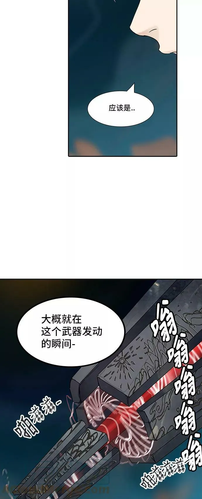 [第2季] 第224话 地狱列车 -名誉猎场站- 第61页