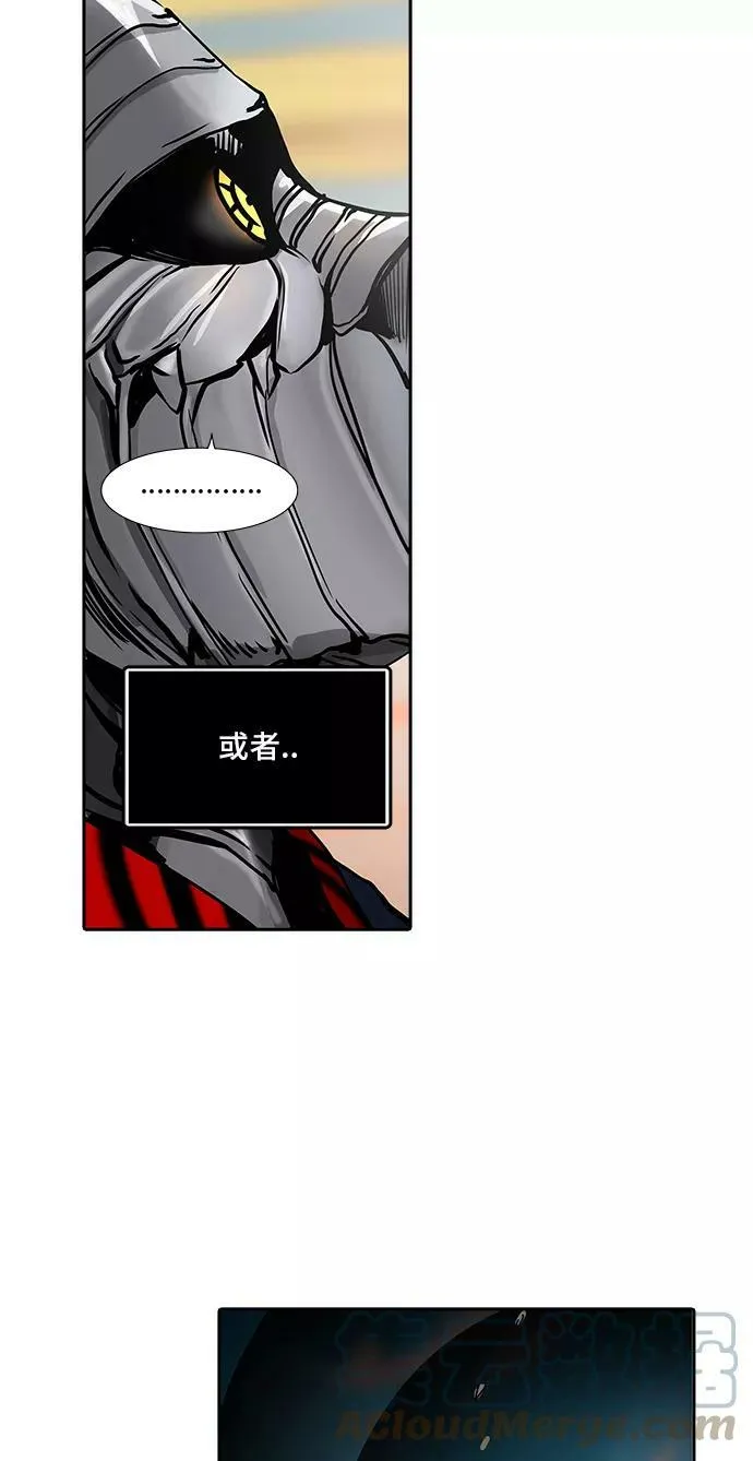 [第2季] 第224话 地狱列车 -名誉猎场站- 第64页