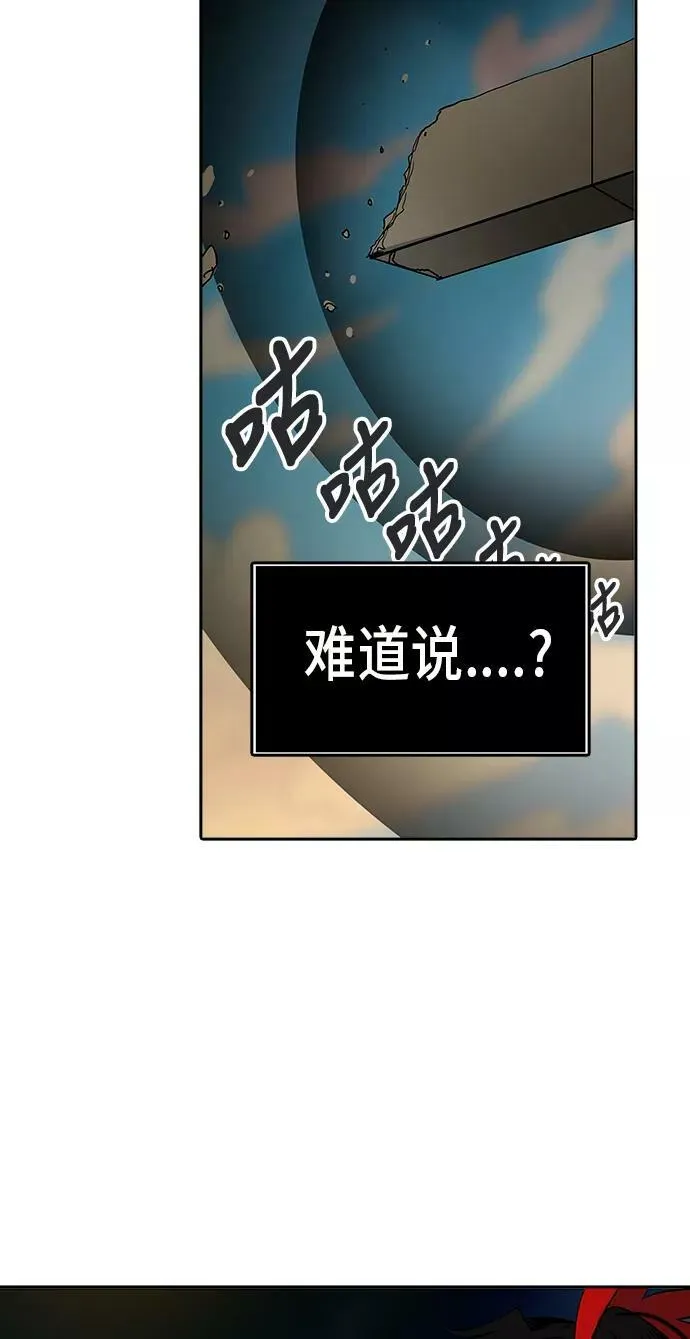 [第2季] 第224话 地狱列车 -名誉猎场站- 第65页