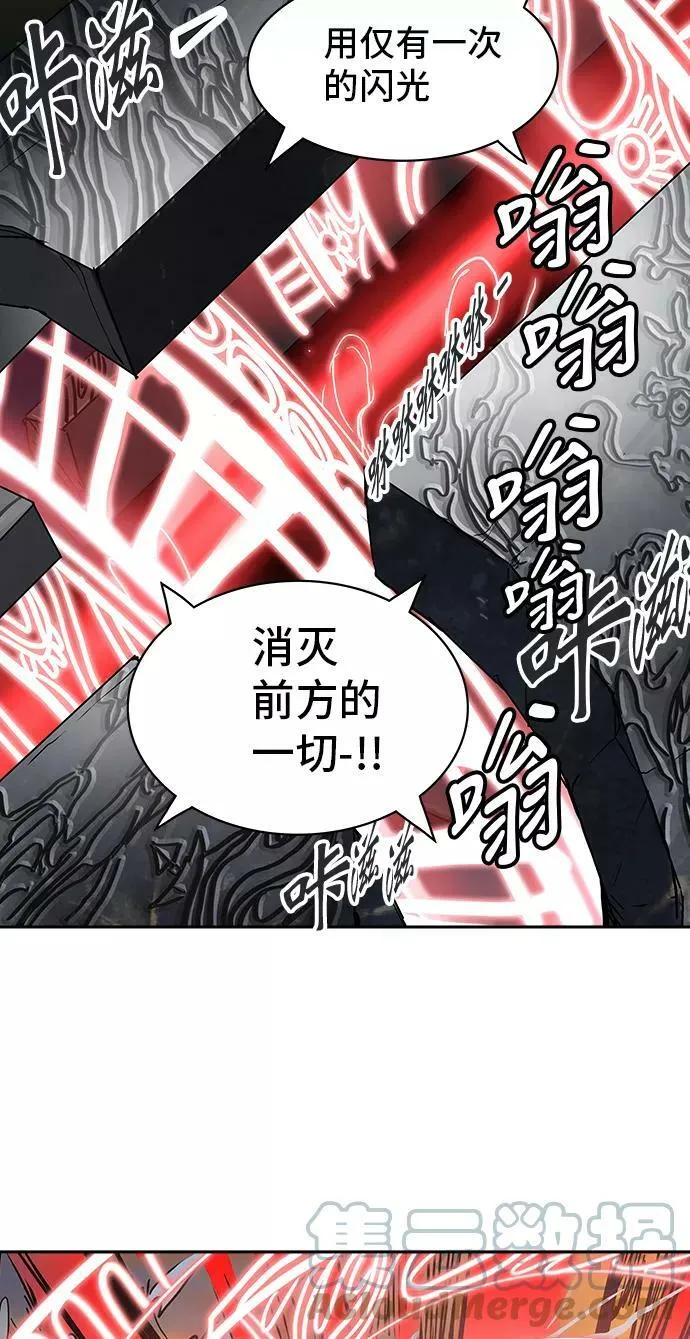 [第2季] 第224话 地狱列车 -名誉猎场站- 第67页