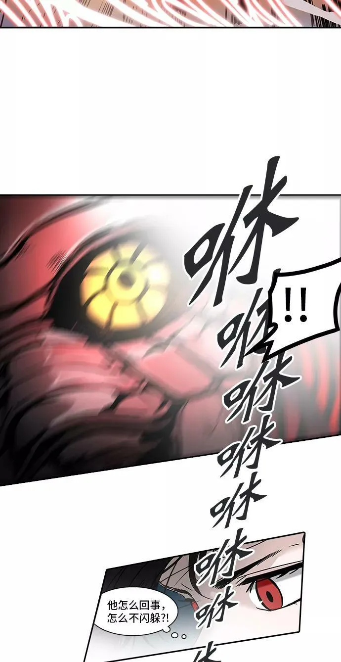 [第2季] 第224话 地狱列车 -名誉猎场站- 第69页