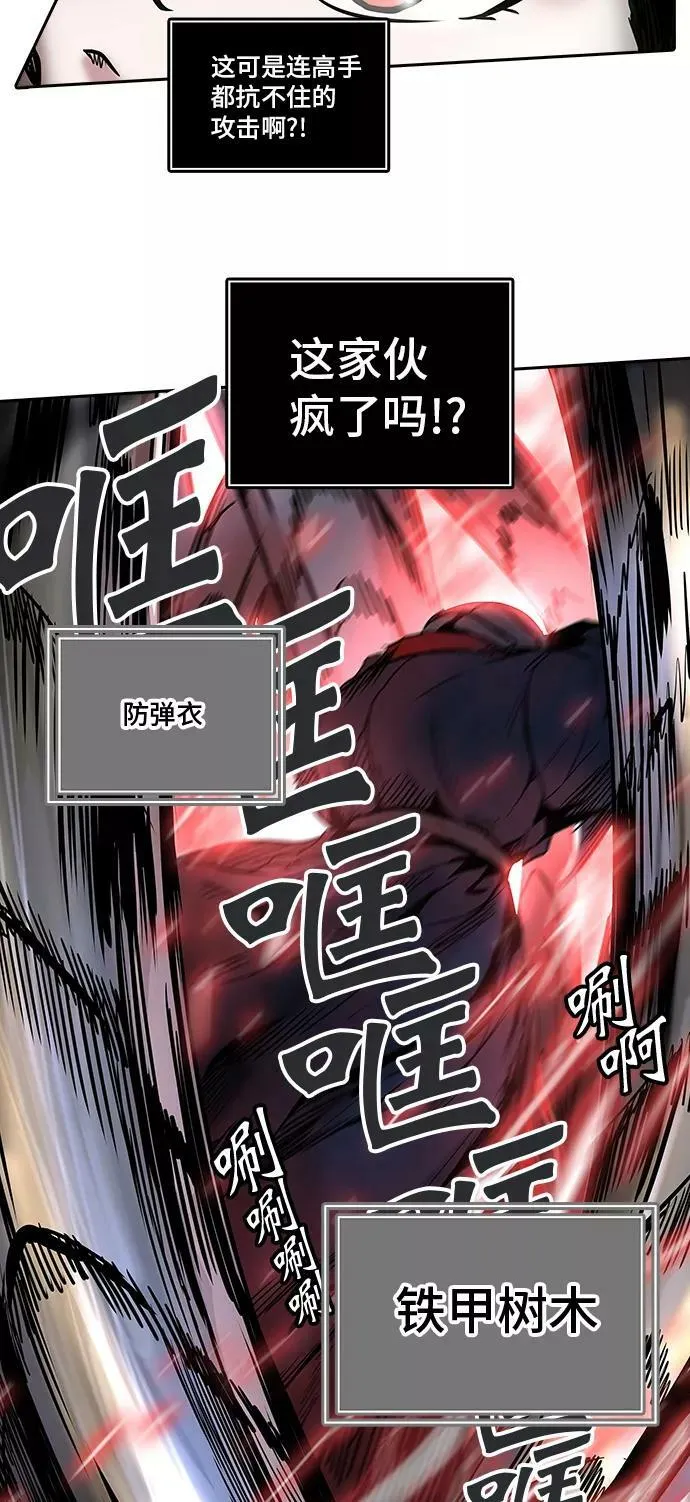 [第2季] 第224话 地狱列车 -名誉猎场站- 第74页