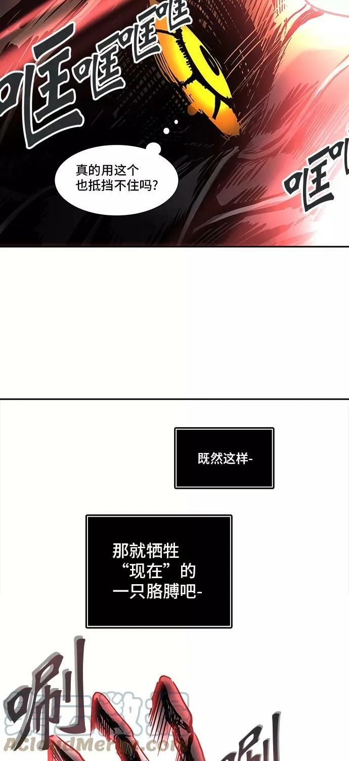 [第2季] 第224话 地狱列车 -名誉猎场站- 第76页