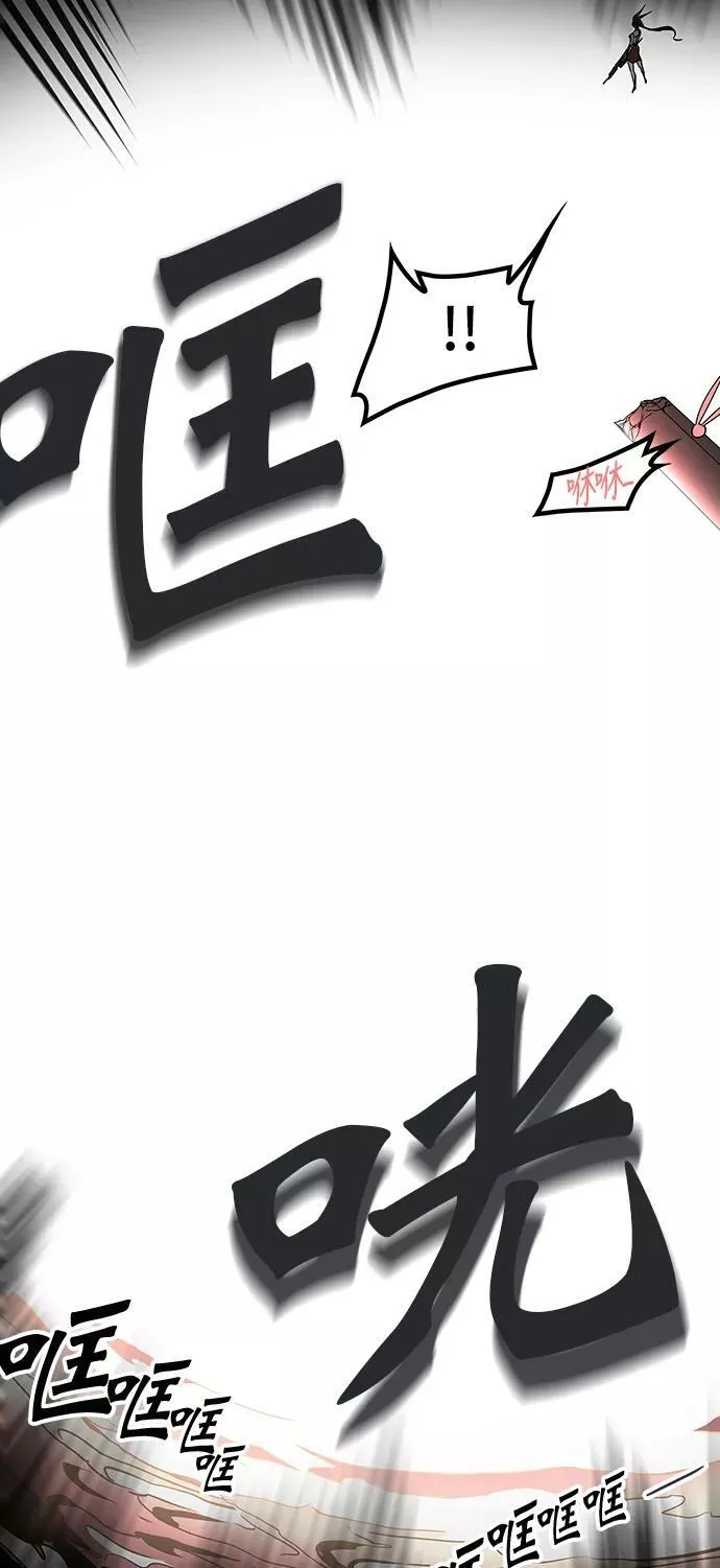 [第2季] 第224话 地狱列车 -名誉猎场站- 第78页