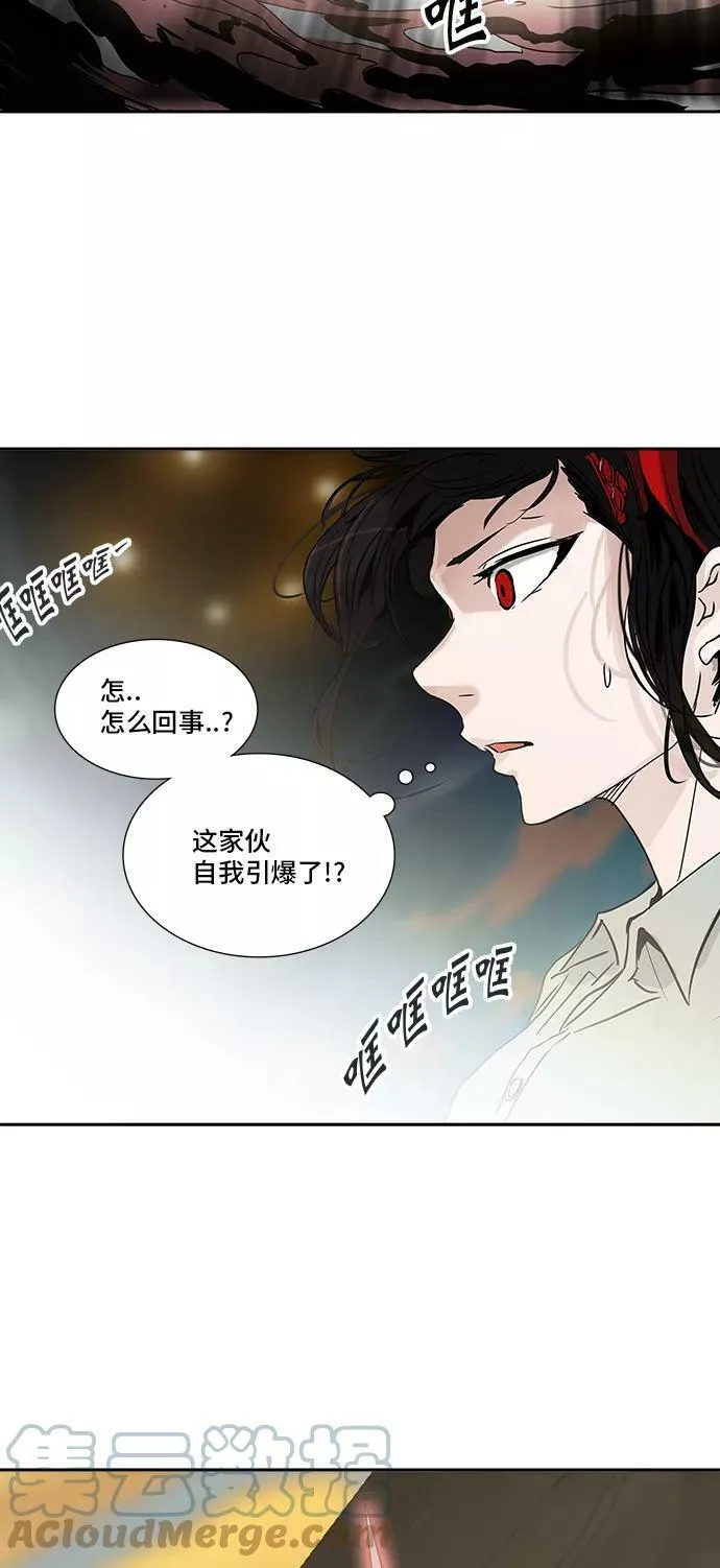 [第2季] 第224话 地狱列车 -名誉猎场站- 第79页