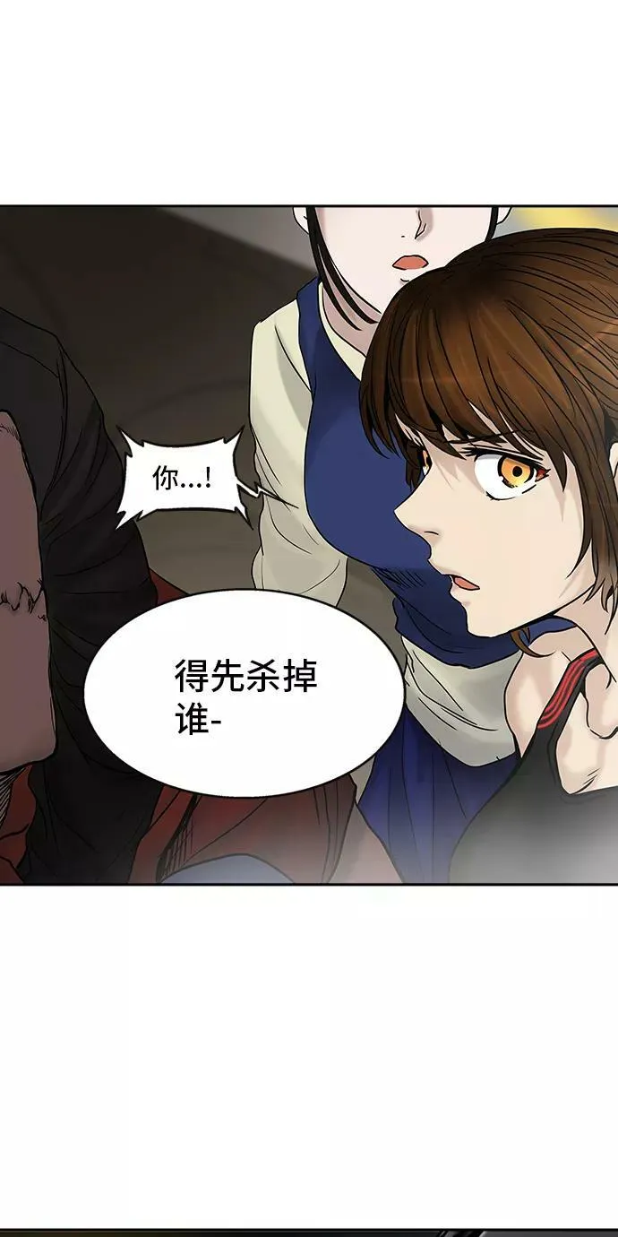 [第2季] 第224话 地狱列车 -名誉猎场站- 第83页