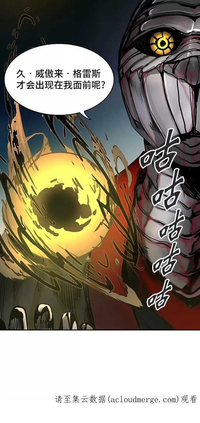 [第2季] 第224话 地狱列车 -名誉猎场站- 第84页