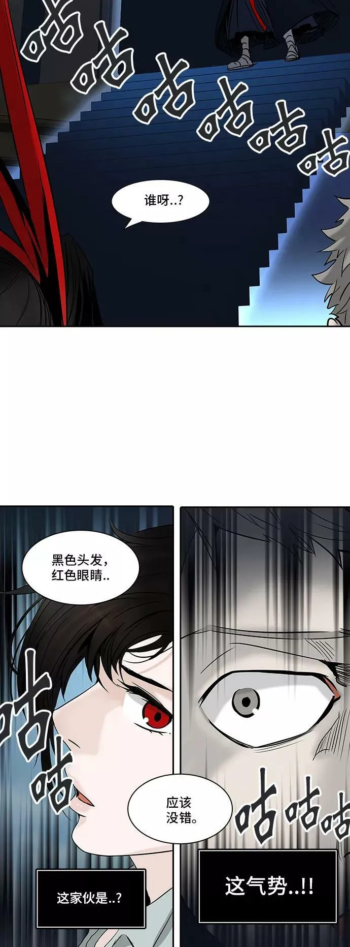 [第2季] 第222话 地狱列车 -名誉猎场站- 第14页