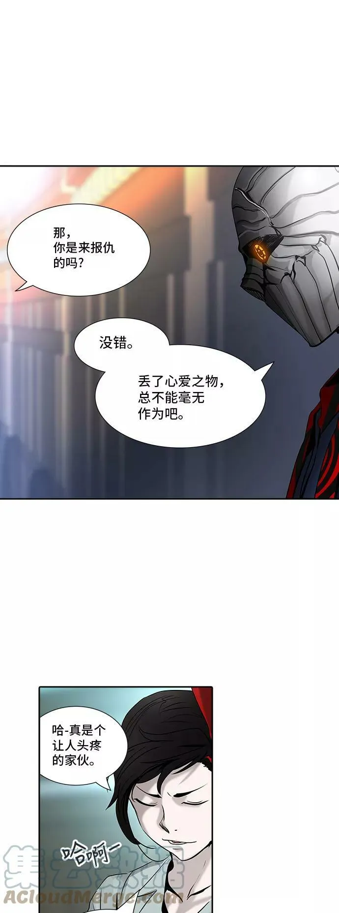 [第2季] 第222话 地狱列车 -名誉猎场站- 第19页