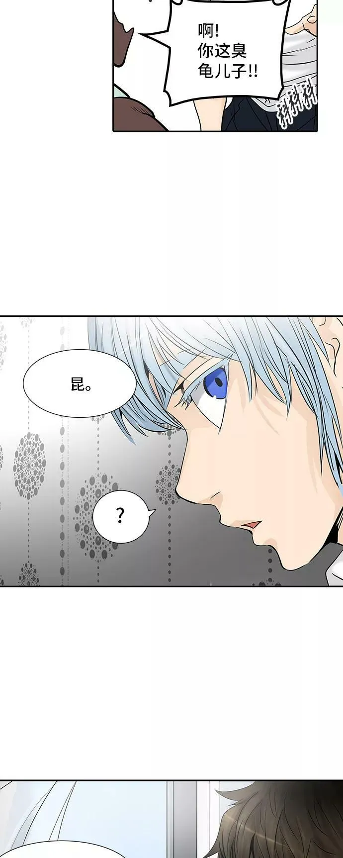 [第2季] 第222话 地狱列车 -名誉猎场站- 第32页