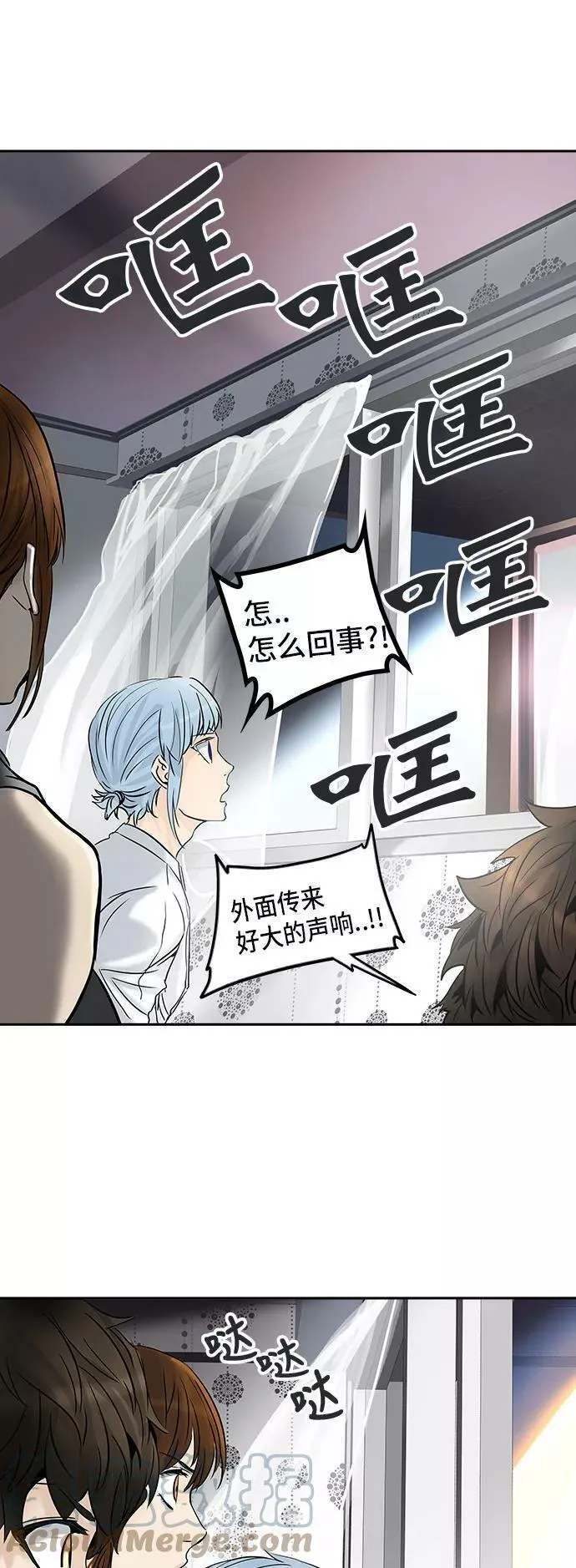 [第2季] 第222话 地狱列车 -名誉猎场站- 第46页