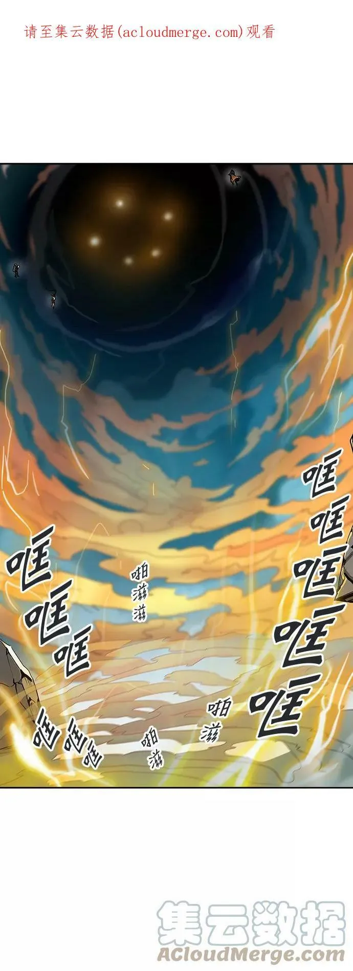 [第2季] 第223话 地狱列车 -名誉猎场站- 第1页